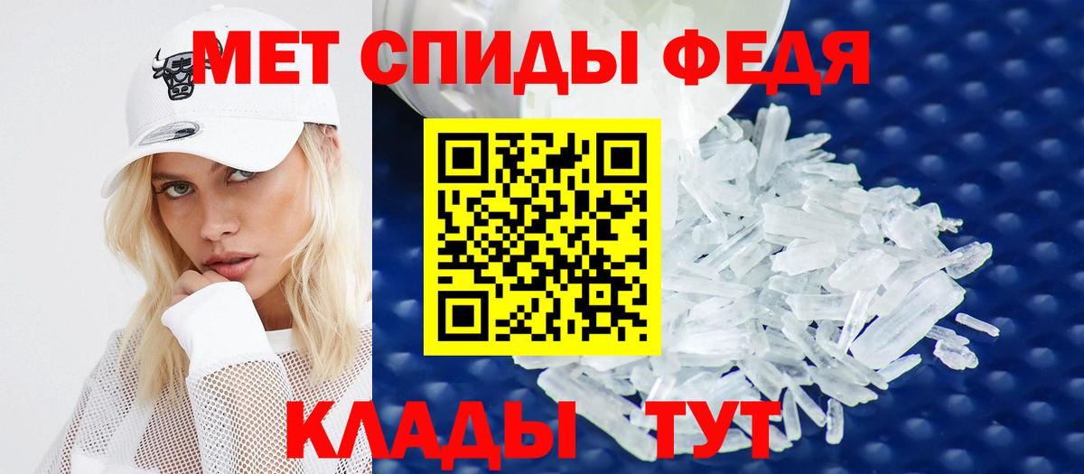 Амфетамин 97% Железногорск