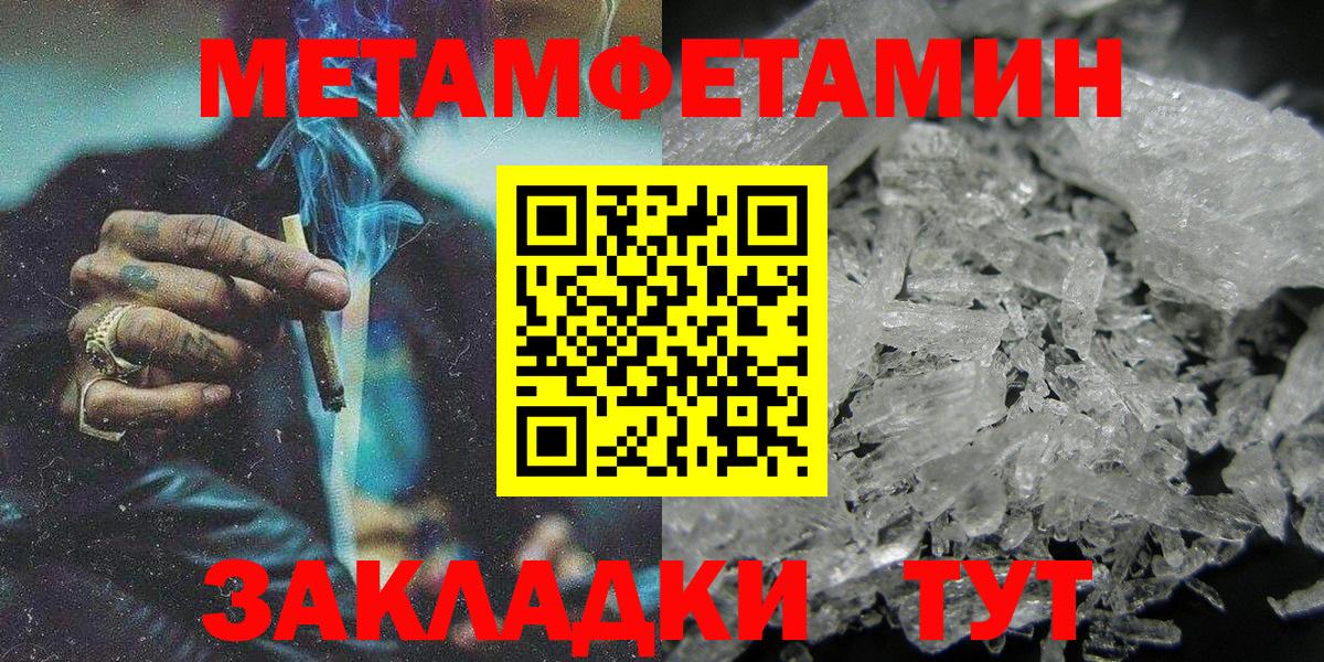 АМФ 98%  Вход с VPN  АМФЕТАМИН  Железногорск 
