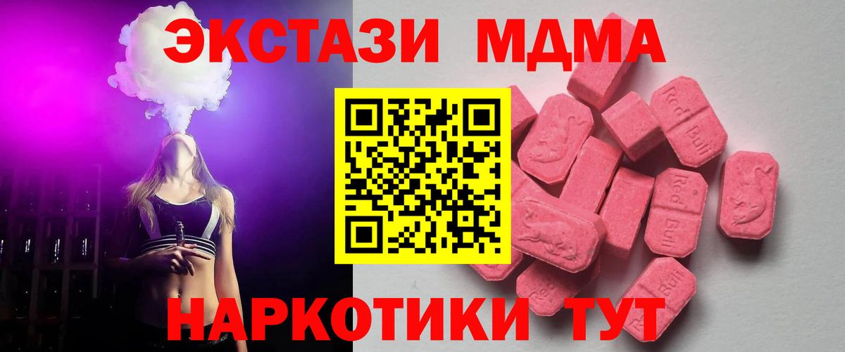 Ecstasy Cube Железногорск