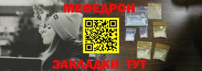 соль курить ск Балаково