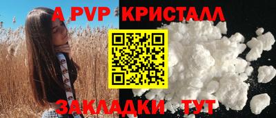 соль курить ск Балаково