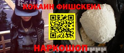 кокаин перу Балашиха