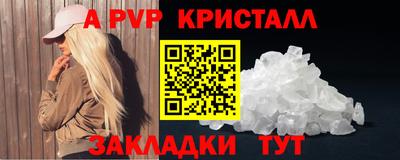 кокаин перу Балашиха