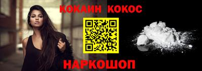 соль курить ск Балаково