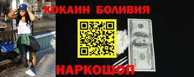 соль курить ск Балаково