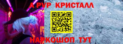 кокаин перу Балашиха