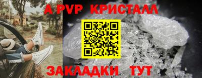 соль курить ск Балаково