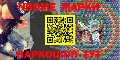 соль курить ск Балаково