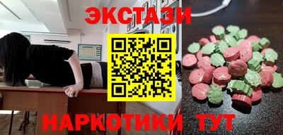 кокаин перу Балашиха