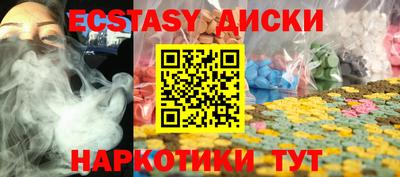 кокаин перу Балашиха