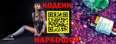 кокс Вязьма