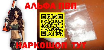 соль курить ск Балаково