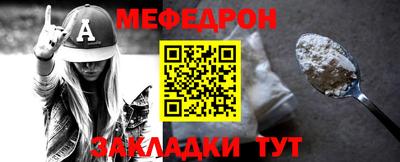 соль курить ск Балаково