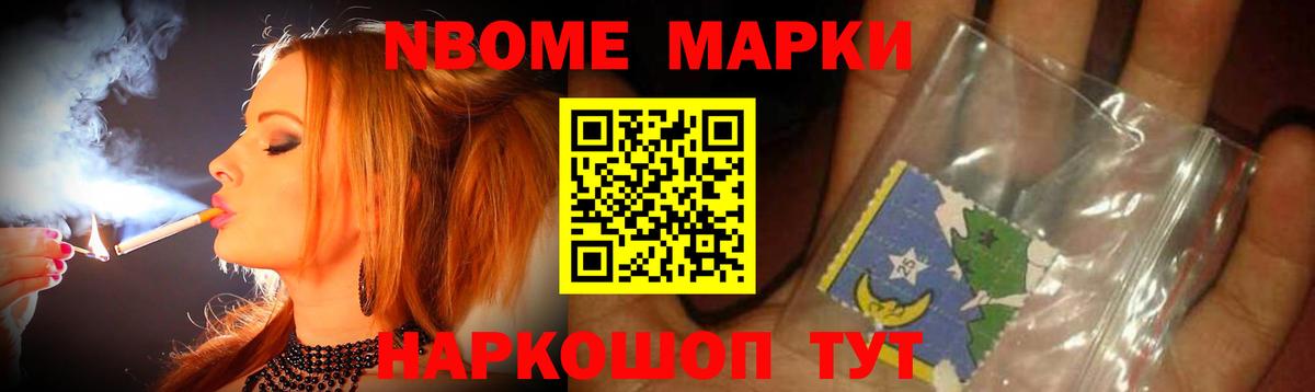 ГАШ  Вход с VPN  Cocaine  Железногорск  Канабис  Меф МЯУ МЯУ  