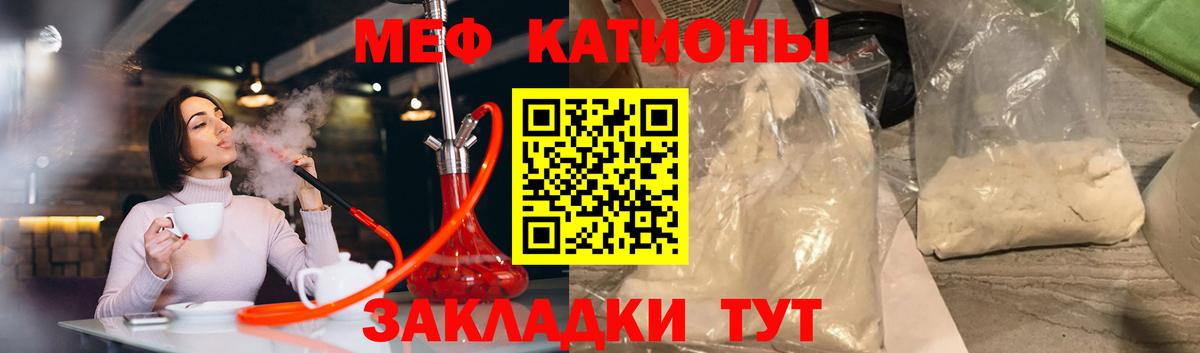 МЕФ мука Железногорск