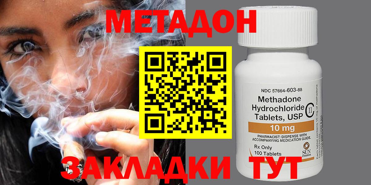 Конопля Железногорск