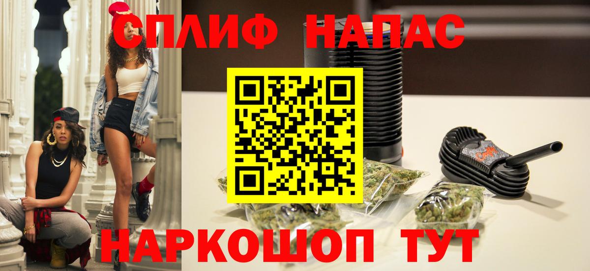 МАРИХУАНА индика  Бошки марихуана тримм  Железногорск  Шишки марихуана конопля  Вход с VPN 